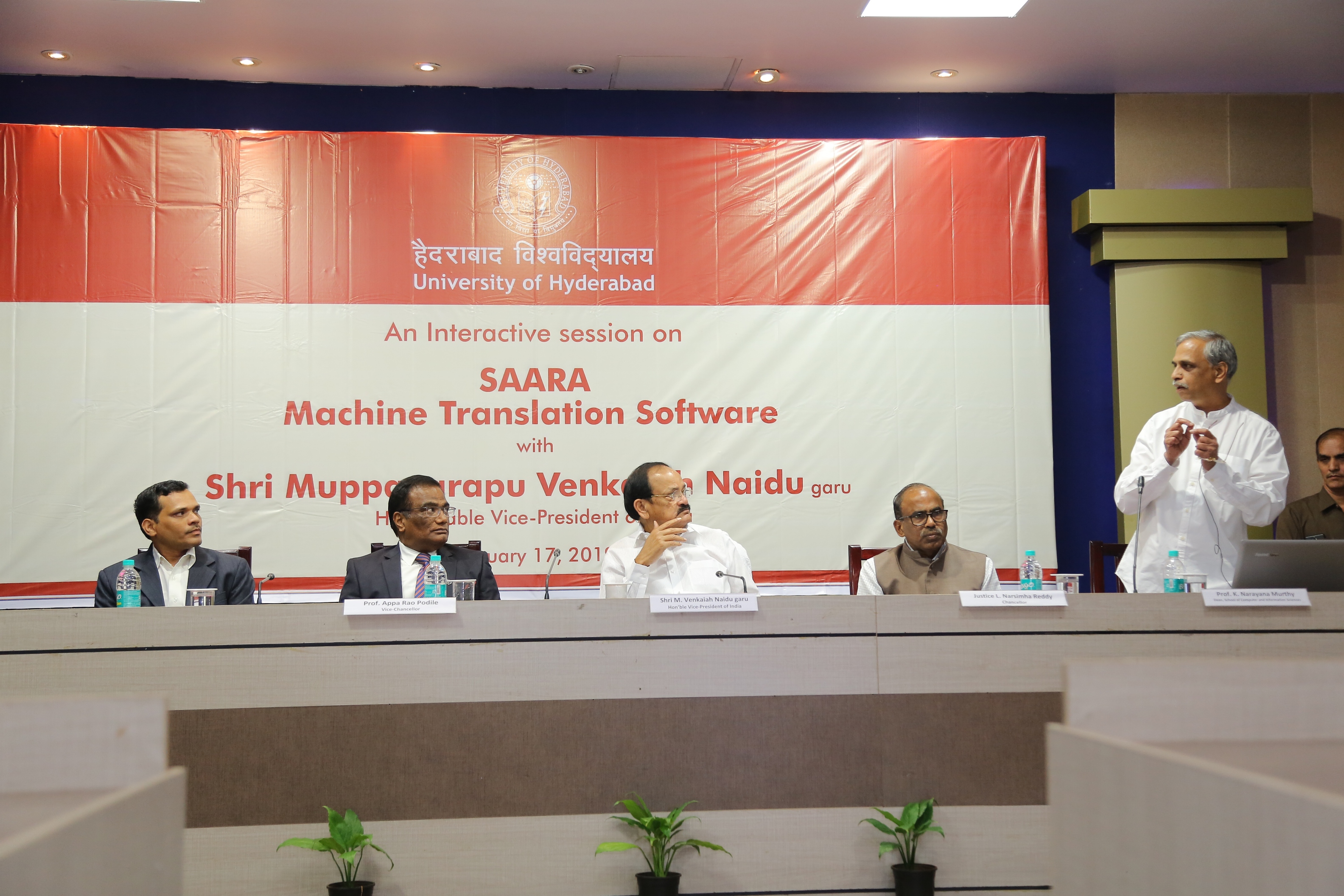Live Demo of SAARA Machine Translation Software
